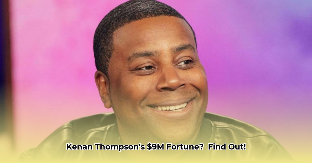 keenan-thompson-net-worth